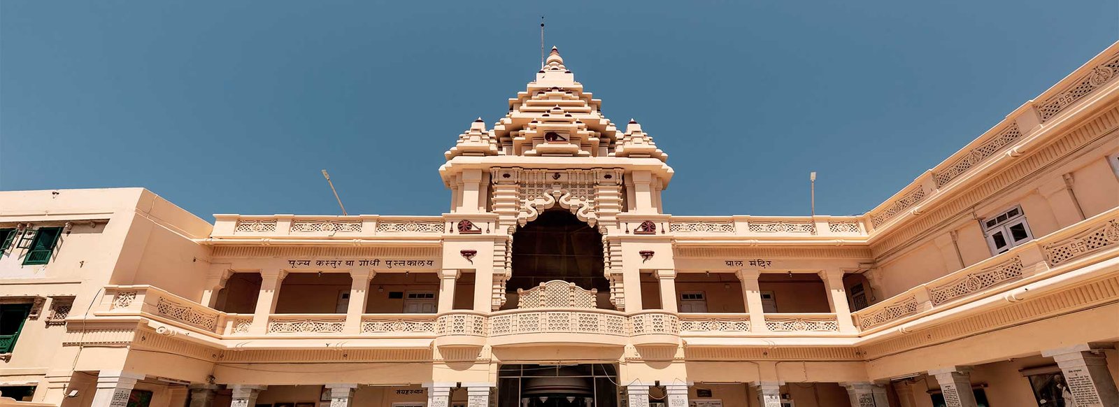 Kirti Mandir Porbandar