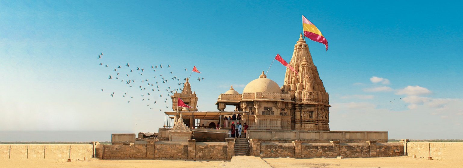Rukmini Devi Mandir